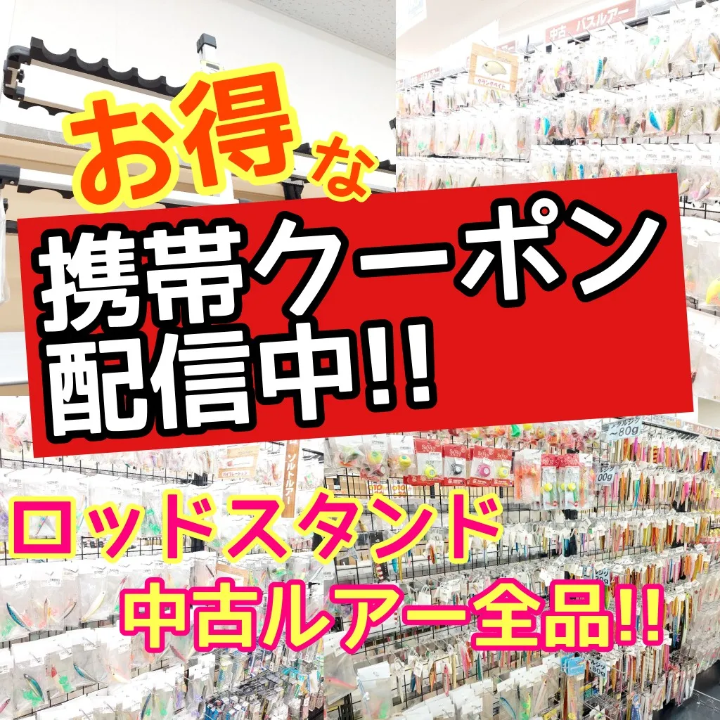 NEWソアレXRシリーズ入荷!!【2021シマノ冬の新製品】☆イシグロ西尾店